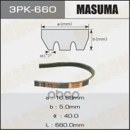 ������ ������������ Masuma ���. 3PK-660 3PK660 ����