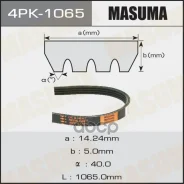 ������ ������������ Honda Accord 2.0-2.2 93-98/1.8-2.3 98-02/ Mitsubishi Pajero 3.5 94-00/ Nissan Micra 1.0-1.4 03- Masuma 4PK1065 Masuma ���. 4PK-106...