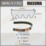 ������ ������������ Masuma ���. 4PK-1170 4PK1170 ����