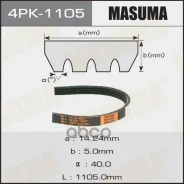 ������ ������������ 4PK1105 Masuma Masuma ���. 4PK1105 4PK1105 ����