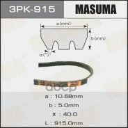 ������ ������������ 3PK915 Masuma Masuma ���. 3PK915 3PK915 ����