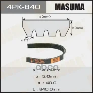 ������ ������������ Masuma ���. 4PK-840 4PK840 ����