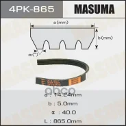 ������ ������������ Masuma ���. 4PK-865 4PK865 ����