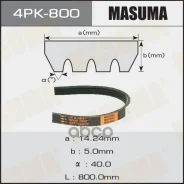 ������ ������������ Peugeot J5 1.9D/ KIA Pride 1.3 90-/ Honda Civic IV 94-97 Masuma 4PK800 Masuma ���. 4PK-800 4PK800 ����
