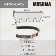 ������ ������������ Masuma ���. 4PK-845 4PK845 ����