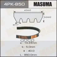 ������ ������������ Masuma ���. 4PK-850 4PK850 ����