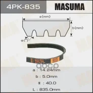 ������ ������������ Masuma ���. 4PK-835 4PK835 ����