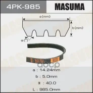 ������ ������������ Masuma ���. 4PK-985 4PK985 ����
