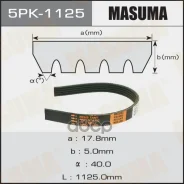 ������ ������������ Masuma ���. 5PK-1125 5PK1125 ����