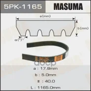 ������ ������������ Masuma ���. 5PK-1165 5PK1165 ����
