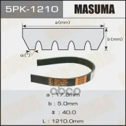 ������ ������������ Masuma ���. 5PK-1210 5PK1210 ����