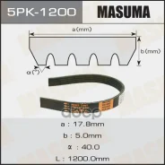 ������ ������������ Masuma ���. 5PK-1200 5PK1200 ����