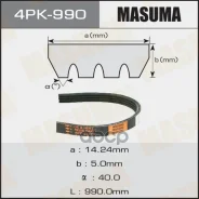 ������ ������������ Masuma ���. 4PK-990 4PK990 ����