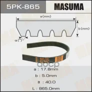 ������ ������������ Masuma ���. 5PK-865 5PK865 ����