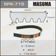 ������ ������������ Masuma ���. 5PK-715 5PK715 ����