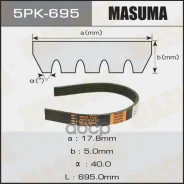 ������ ������������ 5PK695 Masuma Masuma ���. 5PK695 5PK695 ����