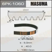 ������ ������������ Masuma ���. 6PK-1060 6PK1060 ����