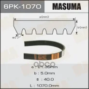 ������ ������������ Masuma ���. 6PK-1070 6PK1070 ����