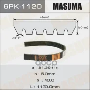 ������ ������������ Masuma ���. 6PK-1120 6PK1120 ����
