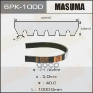 ������ ���������� Masuma 6PK-1000 Masuma ���. 6PK-1000 Masuma 6PK1000 ����