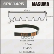������ ������������ Masuma ���. 6PK-1425 6PK1425 ����