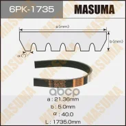 ������ ������������ Masuma ���. 6PK-1735 6PK1735 ����