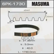 ������ ������������ Masuma ���. 6PK-1730 6PK1730 ����