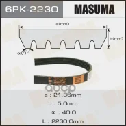 ������ ������������ Masuma ���. 6PK-2230 6PK2230 ����