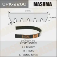 ������ ������������ Masuma ���. 6PK-2260 6PK2260 ����