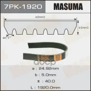 ������ ������������ Masuma ���. 7PK-1920 7PK1920 ����