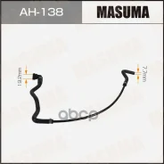 �������� ������� ���������� Masuma, BMW / N52B25 Masuma ���. AH-138 Masuma AH138 ����