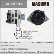 ��������� Masuma ���. AL-5008 AL5008 ����