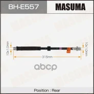 ����� ��������� Masuma BH-E557 LR- /rear/ Discovery III, IV LR018112, �LR044351, �LR052199, �LR058010, �SHB500012, �SHB500013, �SHB500280 Masuma ���....