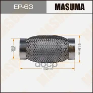 ����� ��������� 35 x 100 2-� ������� Masuma Masuma ���. EP063 EP063 ����