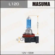�����! ���������� (H11) 12V 55W BLUE Masuma L120 Masuma ���. L120 L120 ����