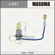 ����� ���������� Masuma Yellowglow H3 24V 70W (2800K) Masuma ���. L331 Masuma L331 ����