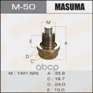 ������ �������! � �������� 14x1.5 Mazda Masuma M50 Masuma ���. M-50 M50 ����