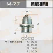 ���� ������������ A/T � �������� Masuma (� ������) Honda 18x1.5mm Masuma ���. M-77 M77 ����