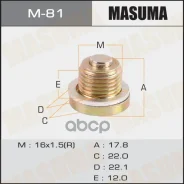 ������ ������� 16*1,5 ��������� ������� � �������� Masuma M-81 77 03 075 348, 220100S, 77 03 075 347, 62 93 3960, 0163.93, 11128-00Q0A, 2208.55, 77030...