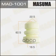 �������� ������������ Masuma 18.5 � 22.5 � 60.5 T. Corona/ST170. ST190/48331-12120 Masuma ���. MAD1001 MAD1001 ����