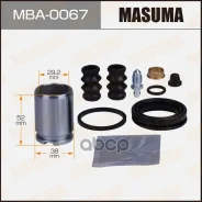 ����������� ���������� �������� � ������� d-38 238951 rear Masuma Masuma ���. MBA0067, ������ MBA0067 ����