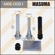 ����������� ������������ ���������� �������� Masuma ���. MBE-0051 MBE0051 ����