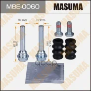 ����������� ������������ �������� PSA Berlingo 96-; Partner 96-; VAG A4 94-08 ��������� Masuma Masuma ���. MBE0060 MBE0060 ����