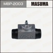 ������� ��������� ������� Masuma MBP-2003 Micra, NOTE / K12E, E11E 44100-AX600,44100-BH00A Masuma ���. MBP-2003 MBP2003 ����
