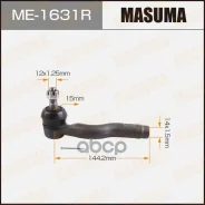 ���������� ���� ������� R Mazda 6 1.8-2.3 02-07 Masuma ME1631R Masuma ���. ME-1631R ME1631R ����