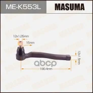 ���������� ������� Chevrolet Aveo (T200, T250) 03-11; Daewoo Kalos 02-08 Masuma ����� Masuma ���. MEK553L MEK553L ����