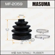 ������� ����� �����������! Honda, Hyundai, Isuzu, Mazda, Mitsubishi, Nissan, Opel Masuma MF2059 Masuma ���. MF-2059 MF2059 ����