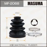 ������� �����! Mazda Familia 90-99, Mitsubishi Lancer 91-07 Masuma MF2068 Masuma ���. MF-2068 MF2068 ����