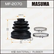 ������� ����� �����������! Mazda 626 1.6-2.0 85 Masuma ���. MF-2070 MF2070 ����