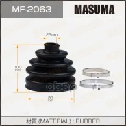 ������� ����� ���������! Nissan Maxima/Terrano 2.0-3.0i/2.7TD 87 Masuma MF2063 Masuma ���. MF-2063 MF2063 ����